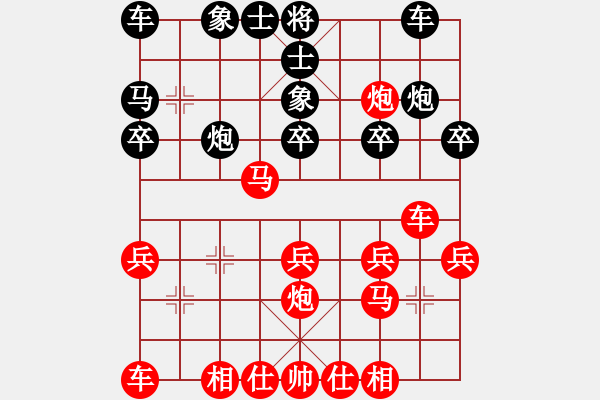 象棋棋譜圖片：‖棋家軍‖[474177218] -VS- wo有噯囨言棄[404758829] - 步數(shù)：20 