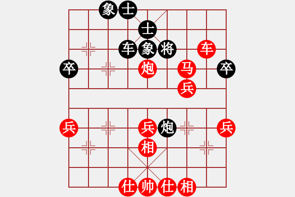 象棋棋譜圖片：‖棋家軍‖[474177218] -VS- wo有噯囨言棄[404758829] - 步數(shù)：51 