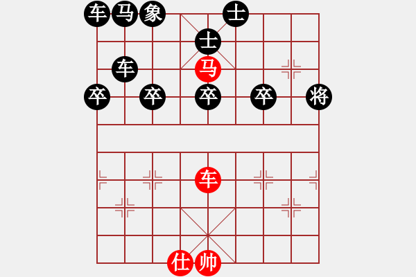 象棋棋譜圖片：75-P--2-1----車馬士例勝車雙士--------Q--2* - 步數(shù)：20 