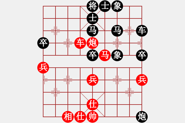 象棋棋譜圖片：廖二平     先負(fù) 徐健秒     - 步數(shù)：100 