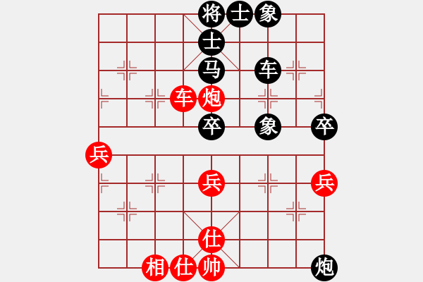 象棋棋譜圖片：廖二平     先負(fù) 徐健秒     - 步數(shù)：110 