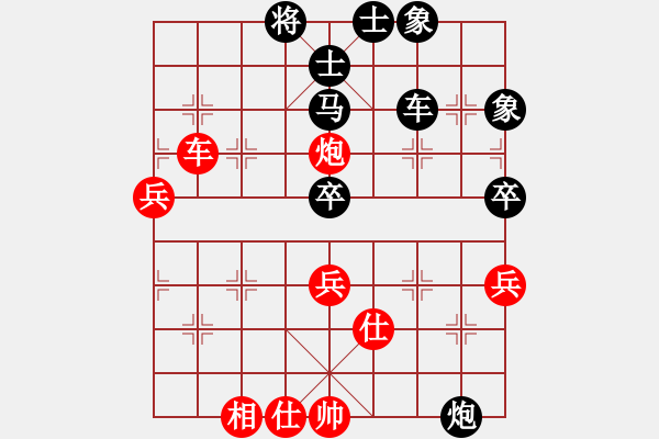 象棋棋譜圖片：廖二平     先負(fù) 徐健秒     - 步數(shù)：120 