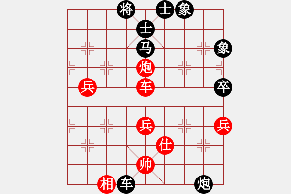 象棋棋譜圖片：廖二平     先負(fù) 徐健秒     - 步數(shù)：130 