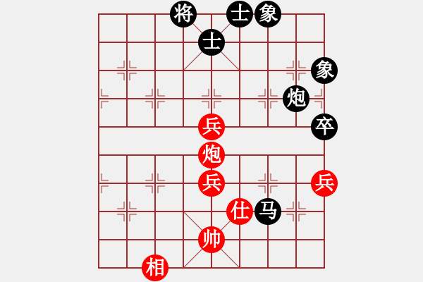 象棋棋譜圖片：廖二平     先負(fù) 徐健秒     - 步數(shù)：140 