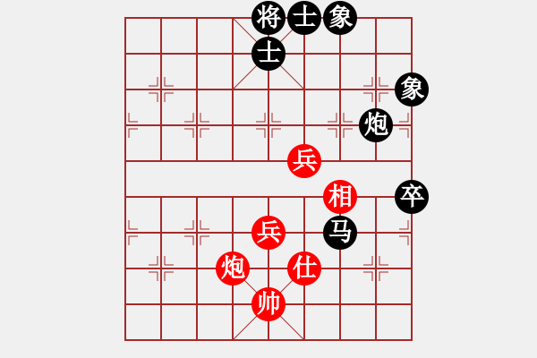 象棋棋譜圖片：廖二平     先負(fù) 徐健秒     - 步數(shù)：150 