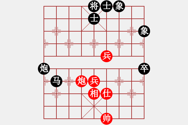 象棋棋譜圖片：廖二平     先負(fù) 徐健秒     - 步數(shù)：160 