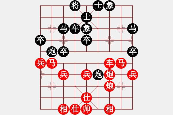 象棋棋譜圖片：廖二平     先負(fù) 徐健秒     - 步數(shù)：40 