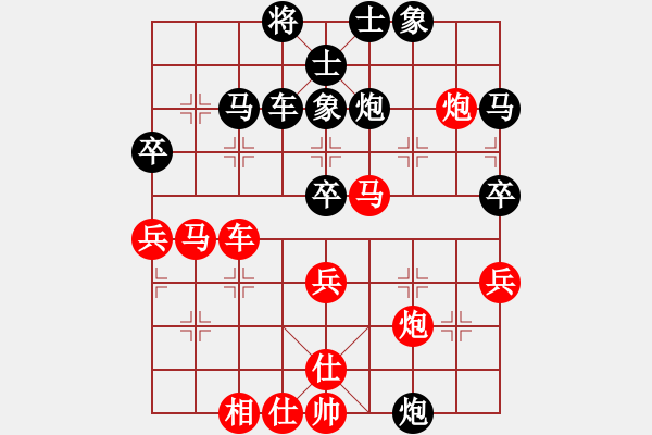 象棋棋譜圖片：廖二平     先負(fù) 徐健秒     - 步數(shù)：50 