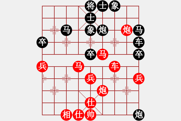 象棋棋譜圖片：廖二平     先負(fù) 徐健秒     - 步數(shù)：60 