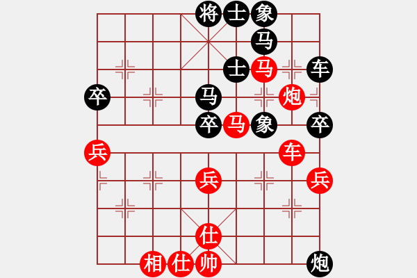 象棋棋譜圖片：廖二平     先負(fù) 徐健秒     - 步數(shù)：70 