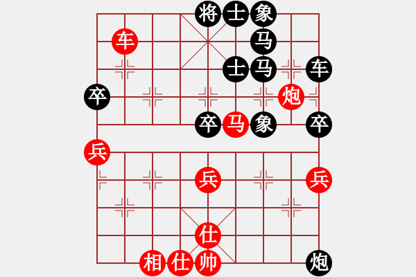 象棋棋譜圖片：廖二平     先負(fù) 徐健秒     - 步數(shù)：80 