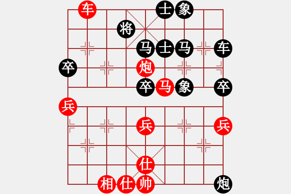 象棋棋譜圖片：廖二平     先負(fù) 徐健秒     - 步數(shù)：90 