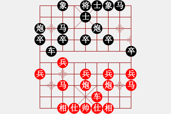 象棋棋譜圖片：悟智(4段)-勝-大連益春堂(4段)中炮對(duì)左三步虎 - 步數(shù)：20 