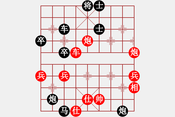 象棋棋譜圖片：大贏家(9段)-勝-揚二狼(4段) - 步數(shù)：100 