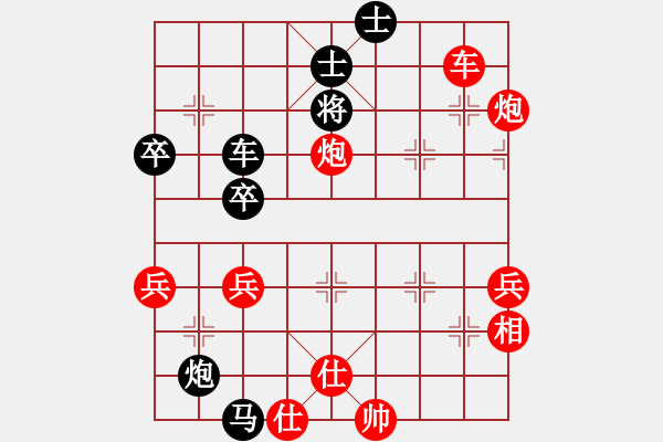 象棋棋譜圖片：大贏家(9段)-勝-揚二狼(4段) - 步數(shù)：110 