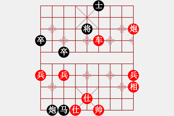 象棋棋譜圖片：大贏家(9段)-勝-揚二狼(4段) - 步數(shù)：120 