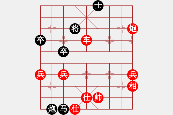 象棋棋譜圖片：大贏家(9段)-勝-揚二狼(4段) - 步數(shù)：123 