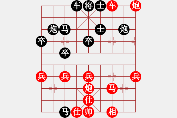 象棋棋譜圖片：大贏家(9段)-勝-揚二狼(4段) - 步數(shù)：40 