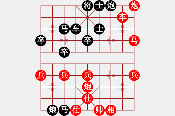 象棋棋譜圖片：大贏家(9段)-勝-揚二狼(4段) - 步數(shù)：50 