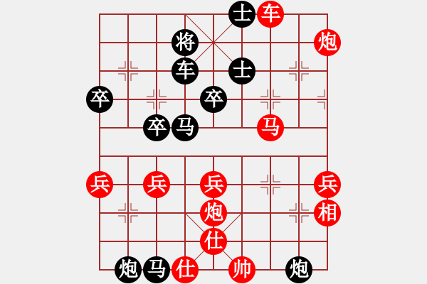 象棋棋譜圖片：大贏家(9段)-勝-揚二狼(4段) - 步數(shù)：60 