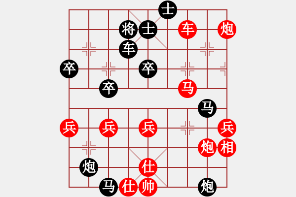 象棋棋譜圖片：大贏家(9段)-勝-揚二狼(4段) - 步數(shù)：70 