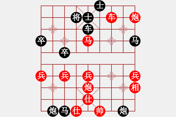 象棋棋譜圖片：大贏家(9段)-勝-揚二狼(4段) - 步數(shù)：80 