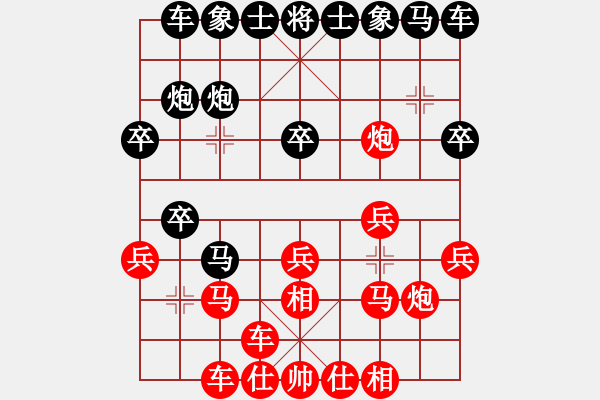 象棋棋譜圖片：鶴一(8段)-勝-彩霸周小平(9段) - 步數(shù)：20 