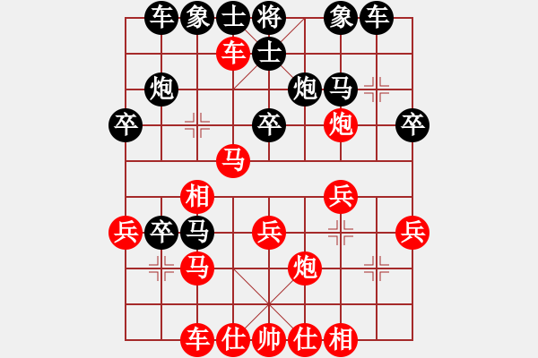 象棋棋譜圖片：鶴一(8段)-勝-彩霸周小平(9段) - 步數(shù)：30 