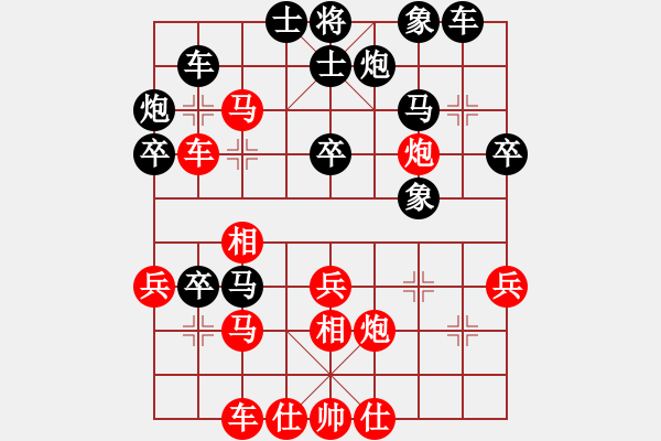 象棋棋譜圖片：鶴一(8段)-勝-彩霸周小平(9段) - 步數(shù)：40 