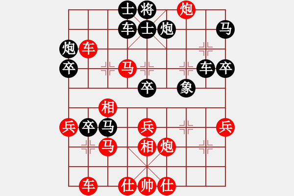 象棋棋譜圖片：鶴一(8段)-勝-彩霸周小平(9段) - 步數(shù)：50 