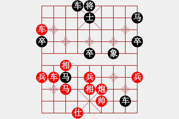 象棋棋譜圖片：鶴一(8段)-勝-彩霸周小平(9段) - 步數(shù)：60 