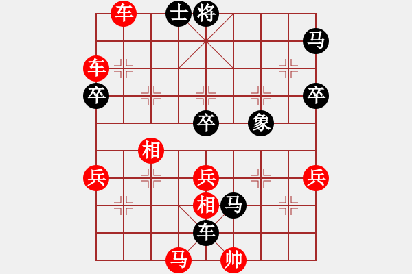 象棋棋譜圖片：鶴一(8段)-勝-彩霸周小平(9段) - 步數(shù)：70 