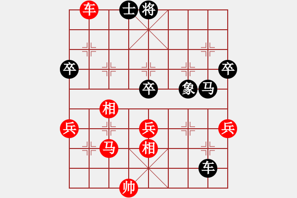 象棋棋譜圖片：鶴一(8段)-勝-彩霸周小平(9段) - 步數(shù)：79 