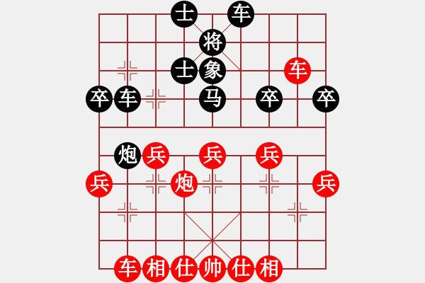 象棋棋譜圖片：刁不三刀(7段)-負-廣西唐中平(1段) - 步數(shù)：40 