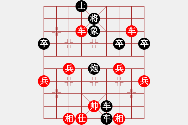 象棋棋譜圖片：刁不三刀(7段)-負-廣西唐中平(1段) - 步數(shù)：50 