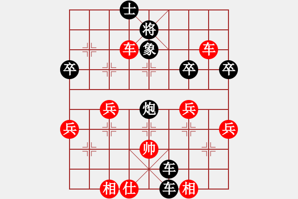 象棋棋譜圖片：刁不三刀(7段)-負-廣西唐中平(1段) - 步數(shù)：51 