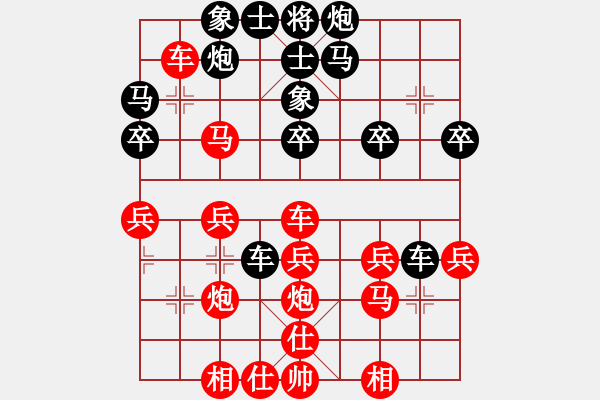 象棋棋譜圖片：學(xué)神無法(7段)-負(fù)-smzrz(8段) - 步數(shù)：30 