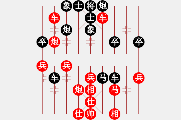 象棋棋譜圖片：學(xué)神無法(7段)-負(fù)-smzrz(8段) - 步數(shù)：50 