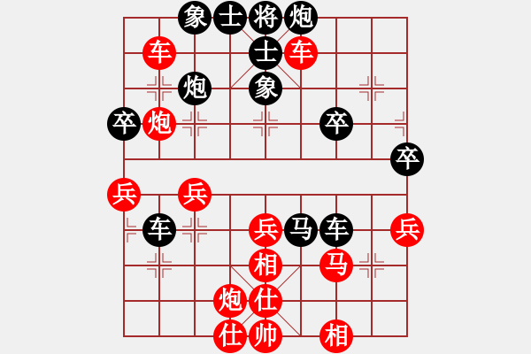 象棋棋譜圖片：學(xué)神無法(7段)-負(fù)-smzrz(8段) - 步數(shù)：52 