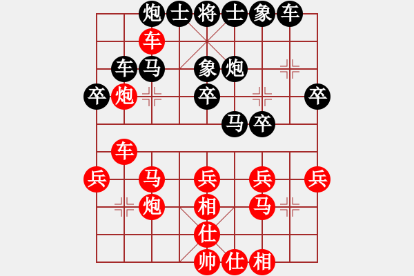 象棋棋譜圖片：我本寂寞(業(yè)九二) 勝 昆侖 C15 中炮巡河車對屏風馬 紅不進左馬 - 步數(shù)：30 