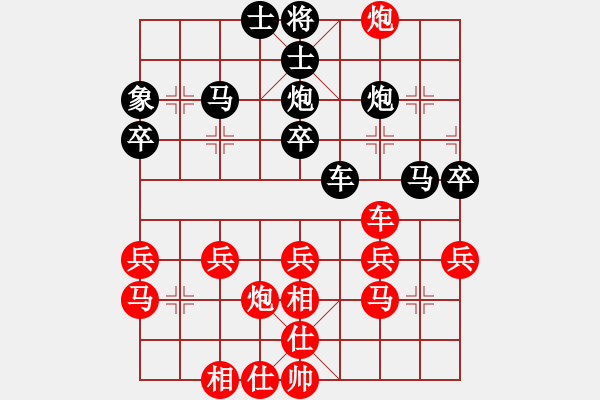 象棋棋譜圖片：濰坊衛(wèi)校[紅] -VS- 天馬行空[黑] - 步數(shù)：30 