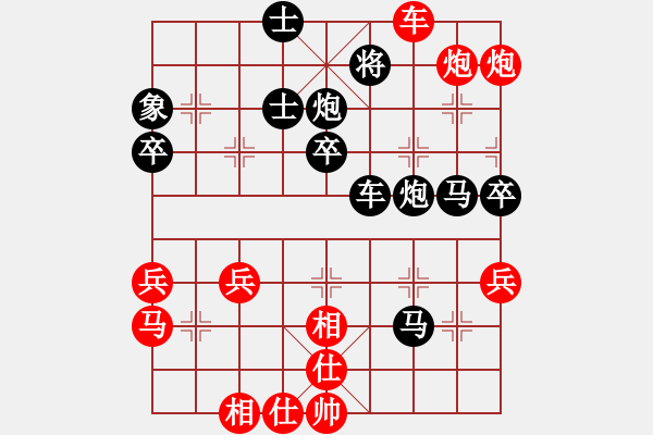 象棋棋譜圖片：濰坊衛(wèi)校[紅] -VS- 天馬行空[黑] - 步數(shù)：45 