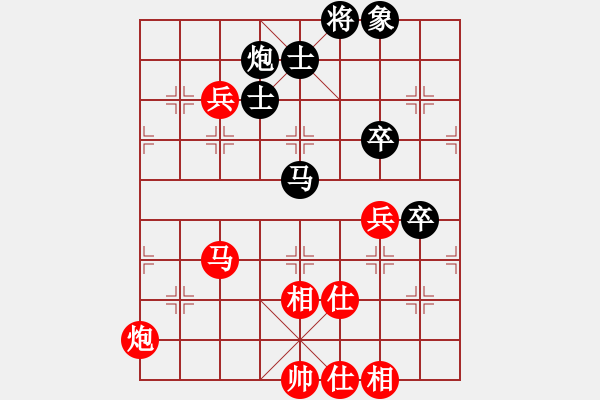 象棋棋谱图片：所司和晴 先和 蔡彦 - 步数：100 