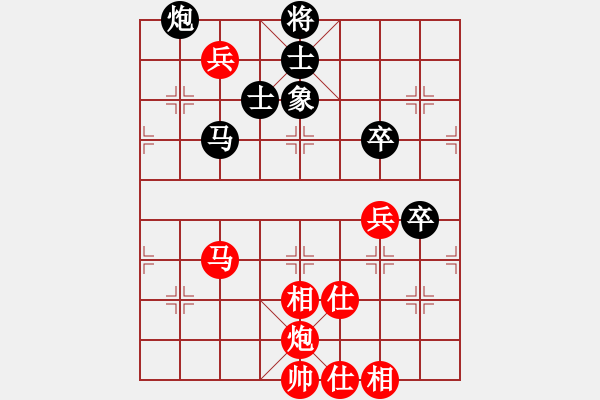 象棋棋谱图片：所司和晴 先和 蔡彦 - 步数：110 