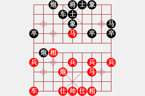 象棋棋谱图片：所司和晴 先和 蔡彦 - 步数：30 