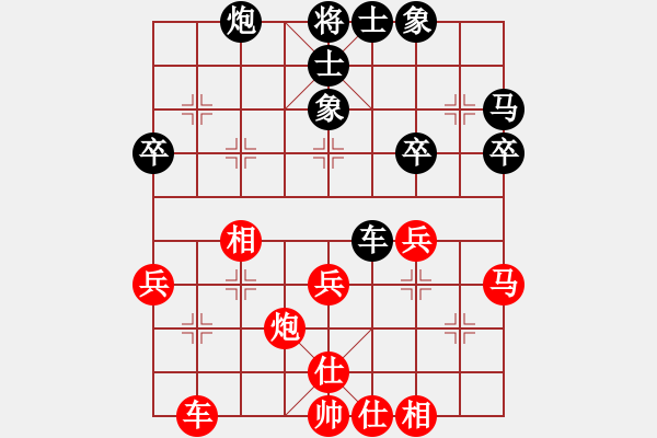 象棋棋谱图片：所司和晴 先和 蔡彦 - 步数：40 