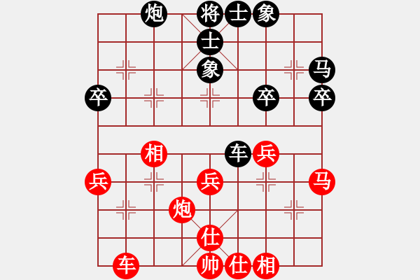 象棋棋譜圖片：所司和晴 先和 蔡彥 - 步數(shù)：40 