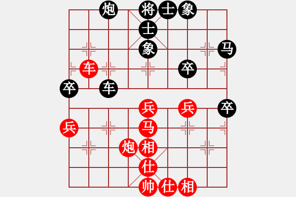 象棋棋谱图片：所司和晴 先和 蔡彦 - 步数：50 