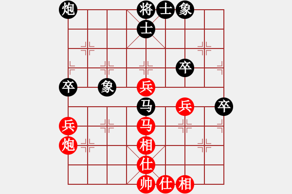 象棋棋谱图片：所司和晴 先和 蔡彦 - 步数：60 