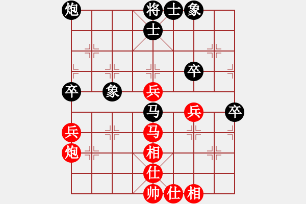 象棋棋譜圖片：所司和晴 先和 蔡彥 - 步數(shù)：60 